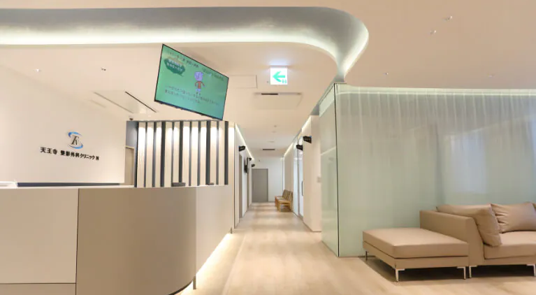 天王寺整形外科クリニックNはこんな職場です